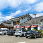 초당본점 순두부