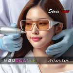 프리티플러스의원