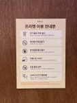 카페프리헷 용인서천마을점