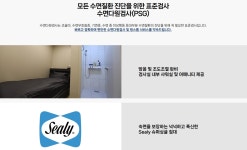 연세웰이비인후과의원