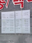 우래