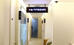 연세웰이비인후과의원