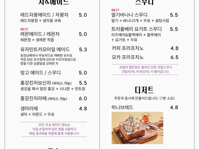 카페쎄시봉