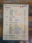 오닭꼬치 이선생짜글이 영암삼호점
