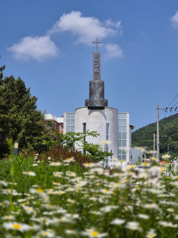 반석교회 사진 3