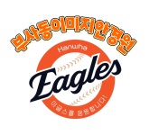 이미지안경 부사점