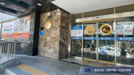 뉴성민병원 2관