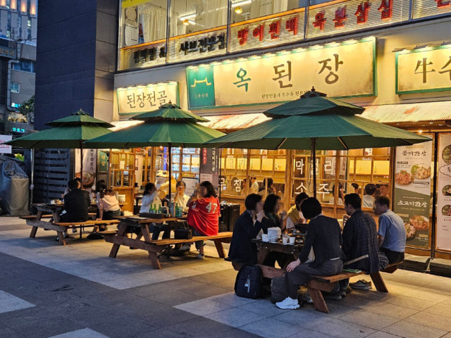 옥된장 여의도점