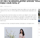 암스테르담 피아노 음악학원
