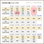 코이어이비인후과의원