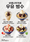 로뎀나무카페