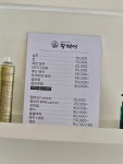 황헤어