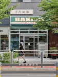 까치상회