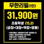 1982논현황소곱창 화곡본점