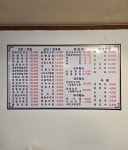 치킨포차