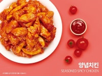 60계 치킨 창원남양대방점
