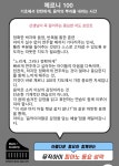 뮤직아이음악교습소