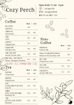 코지퍼치