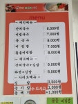 국수드시고가게