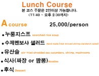 명원