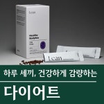 온정한의원