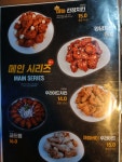 사쿠사쿠 평택법원점