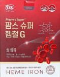 서울메디컬약국
