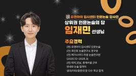 유앤아이입시센터학원