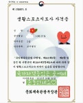 해냄GX스튜디오