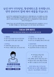 리셋유한의원