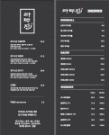 라무진 김포풍무역점