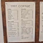 1991커피