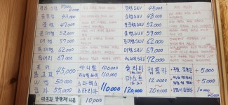 기장더워시