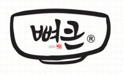 뼈큰감자탕 동래점