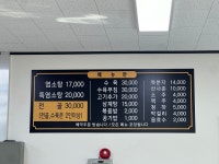 금천골