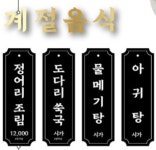 심가네