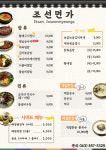 조선면가 중앙점