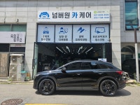 넘버원카케어