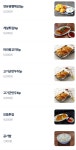 그집짬뽕 화명덕천점