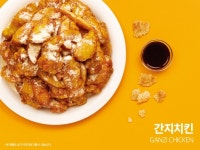 60계치킨 창원남양대방점