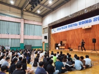 모짜르트 실용음악학원