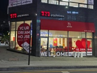 빨간집공인중개사사무소