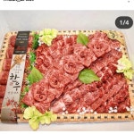 에프엠마트정육점