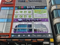 더클래식 발레 스튜디오