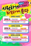 더풋샵마사지 청량리역점