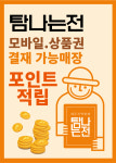 으뜸50안경 제주법원점