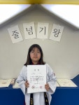 국가대표 탑 태권도