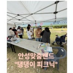 네발클로버애견미용학원