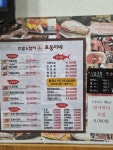 포동이네 기흥점
