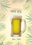 진안로13